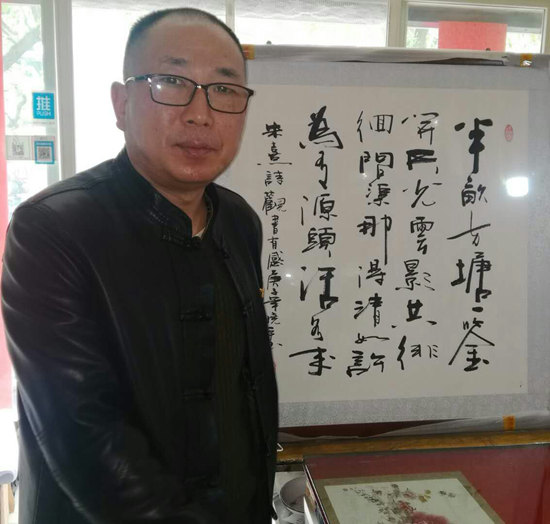 走近著名書法家吳曉平