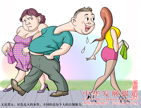 張硯鈞漫畫作品欣賞