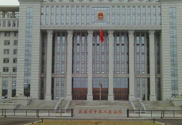 長春中院程鳳義院長麻木不仁，一樁離婚上訴案竟拖1年半不結