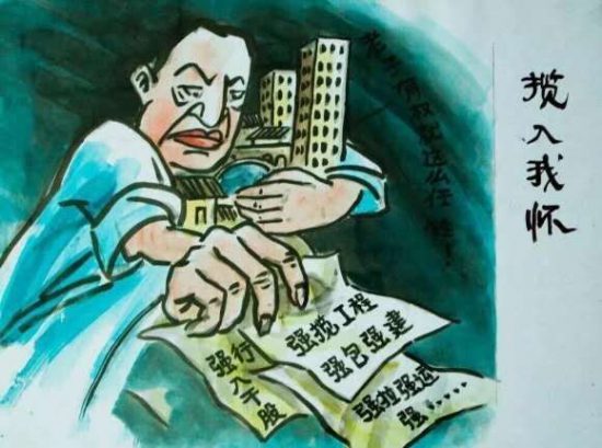 南陽內鄉：醫保局監管人員為親戚謀取利益遭舉報。