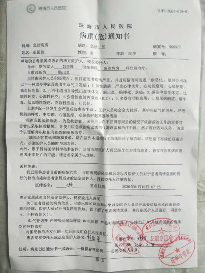 保障勞動權益，挽救年輕生命