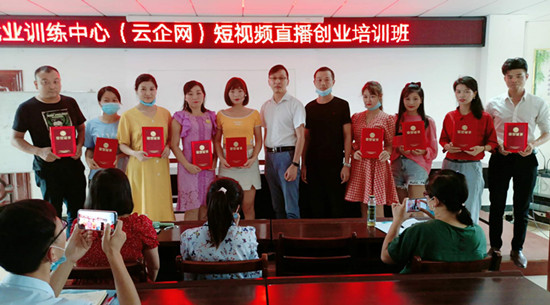助力麻城就業，麻城市就業培訓中心組織開展短視頻直播就業培訓