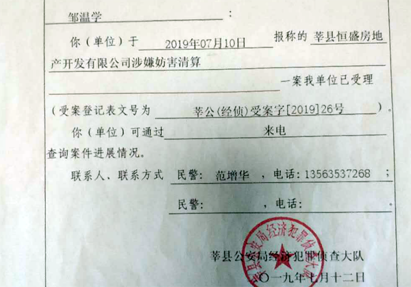 註銷合法與否？「莘縣建工」是否構成重複起訴？