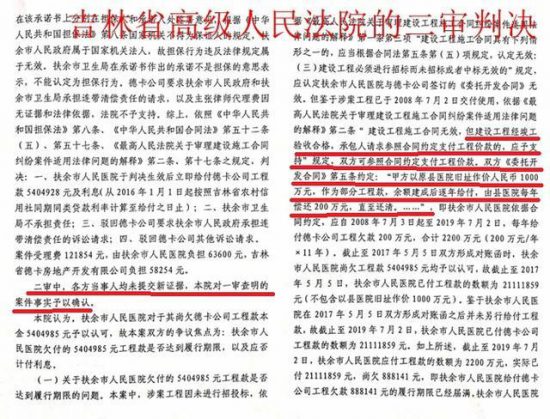 吉林一企業實名舉報省高級法院兩法官至今未收到任何回復