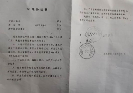 孝感市孝南區新華街道辦事處違法徵收開發商暴力拆遷視百姓權益為無物！