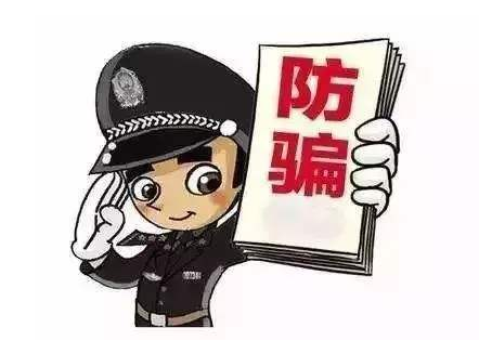 廣東東莞：騙子利用假的轉賬水單回賬 騙走川拓公司90多萬元