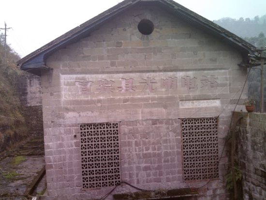 四川宜賓：敘州區領導自毀營商環境瀆職濫權為侵吞一電企