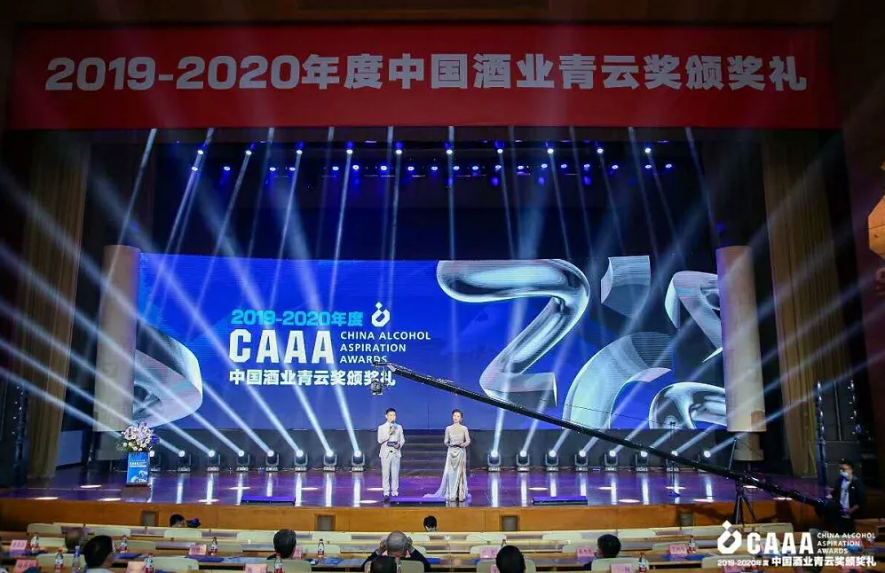 清悅·國韻獲《中國酒業青雲獎—年度清香新名酒》重磅獎項