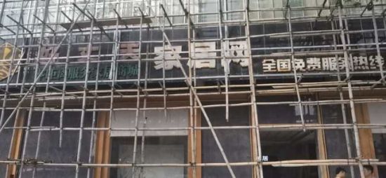 湖南黑企非法用工緻死拒付安葬費 狂懟：縣長有鳥用！拿我沒辦法