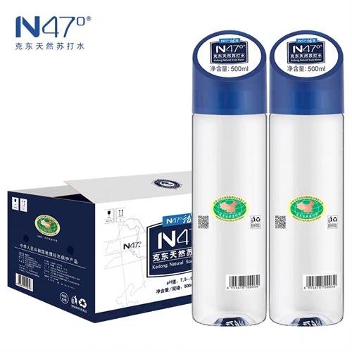 關注大眾健康養生之本 N47°克東天然蘇打水雙十一期間為廣大消費者獻禮