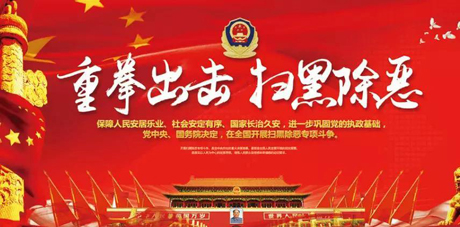 受害者全家远避他乡，彪哥为什么这么横？