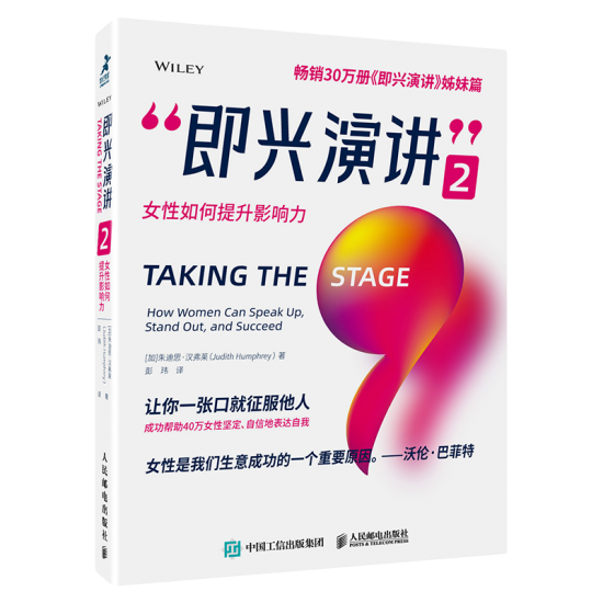 女性職場穿搭法則，助力您贏在職場