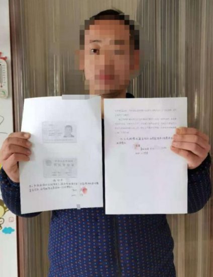 山東省濟南市萊蕪區百姓房產被查封拍賣究竟誰之過？