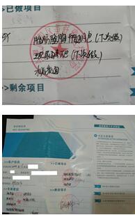 安徽合肥廬陽區：「屢教不改」的美舒雅美容診所被指欺詐