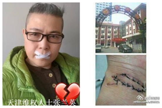 天津公開退黨第一人 張蘭英：我不後悔