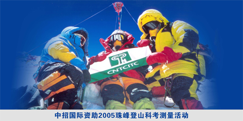 中招國際：創新發展，煉就國有大型諮詢服務典範企業