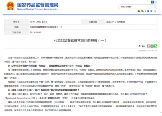 青島優度胸部美容針竟致病變，患者索要產品資質至今無果
