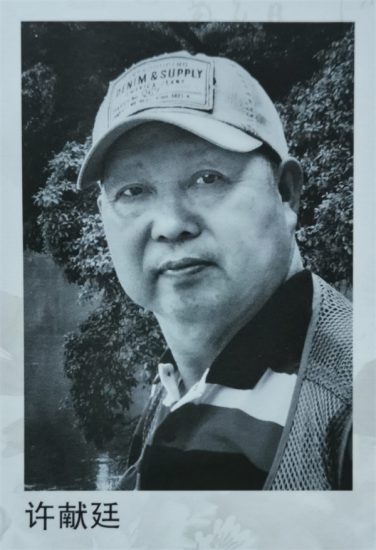 墨韻酣暢散清香——許獻廷寫意花鳥小品賞析