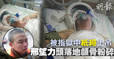 現實版「我有一百種方法刑事你」 河南信陽維權人士邢望力再被起訴