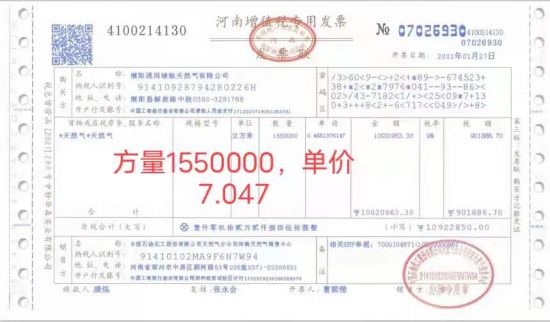 淺析濮陽縣居民為什麼守著油田用高價氣？