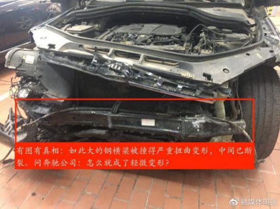 進口賓士連遭三次撞擊安全氣囊無一彈出 給中國消費致命缺陷德國賓士公司卻裝睡
