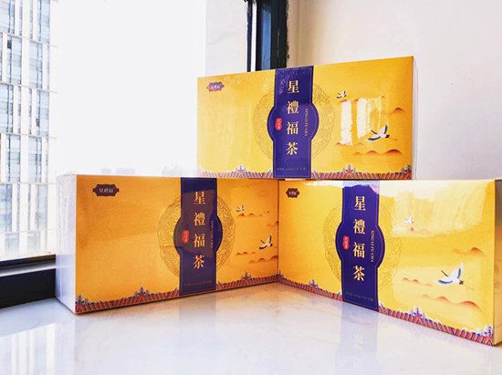 七種養生茶配方，看累了嗎？星禮福茶適用懶人養生