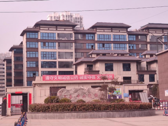 河南洛陽市監察幹部充當嵩縣地產商保護傘