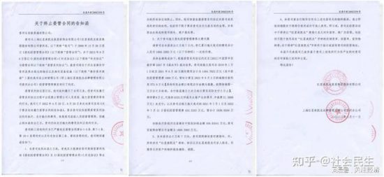 上海紅星美凱龍內部腐敗，顛倒黑白 發生糾紛後以解約相威脅