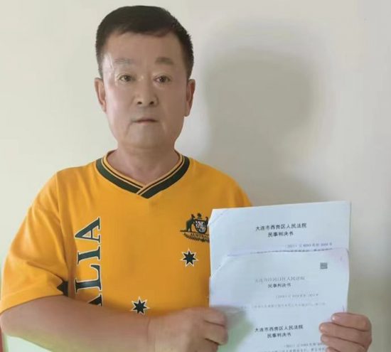 大連瓦房店：房產「被貸款」2549萬報案咋沒人管？