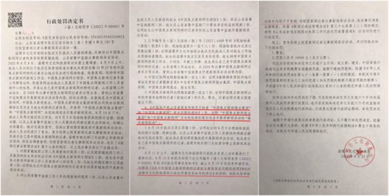 邏輯混亂文理不通不懂法律，淄博市文化旅遊局竟能如此沒文化?!