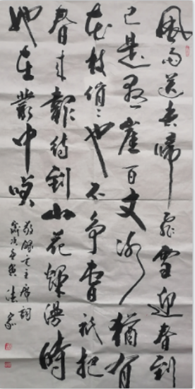 山東聊城舉辦「喜迎二十大，奮進新征程」書畫精品網上展（三）