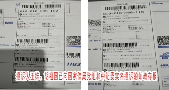 重慶涪陵區胡祖國辦企業帶動旅遊扶貧反遭強拆不給補償公理何在?