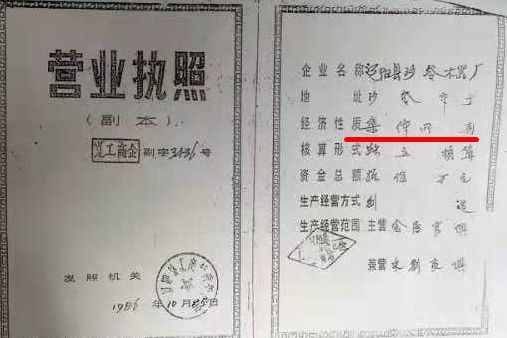 遼陽縣法院一次十萬元的權錢交易導致我家破人亡！