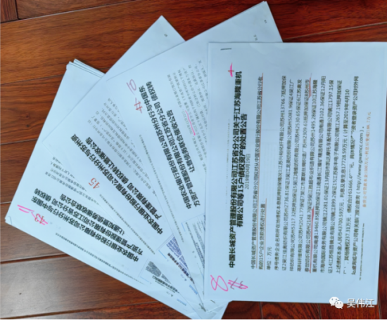 坑國家、害企業的「江蘇吳江模式」造成蘇州農行近1000億元損失