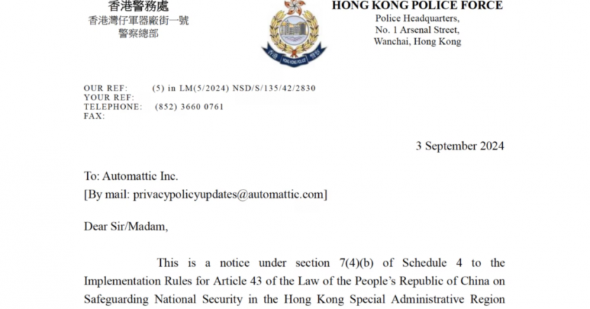 海外港人雜誌《如水》於香港無法瀏覽前 港警曾指有違國安法 要求網站託管商下架