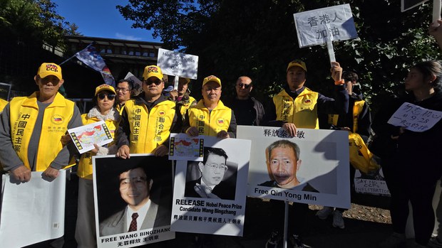 海外民運人士呼籲加拿大警惕\”中共代理人\”