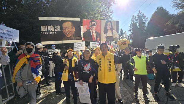 加拿大多族裔民眾 \”十一\”抗議中國侵犯人權