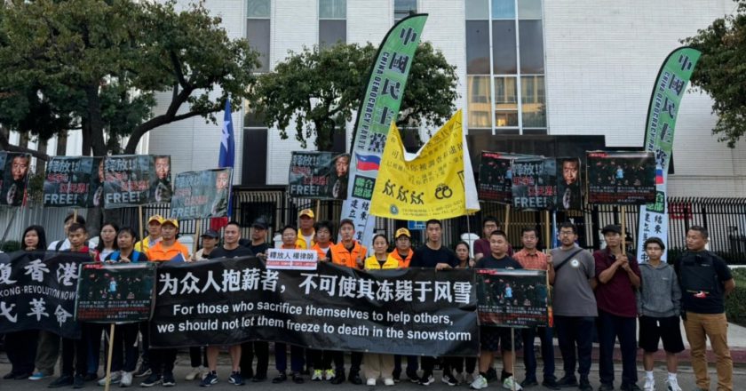 「為眾人抱薪者，不可使其凍死於風雪」 洛杉磯異議人士聲援被中國警方非法拘捕的人權律師