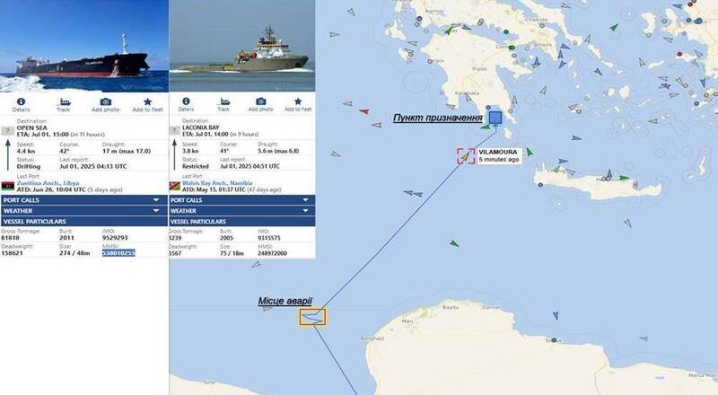 希臘油輪利比亞外海爆炸 船東稱外部爆裂物所致