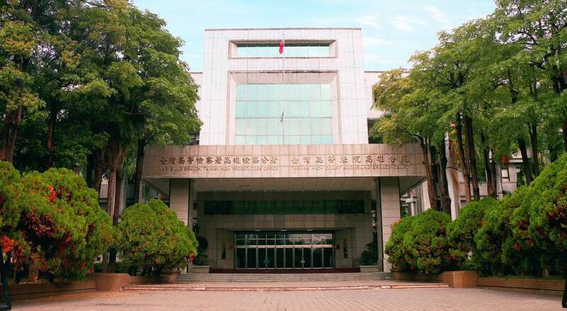 涉捆绑、性侵10余名男童并录影  国小狼师判刑16年