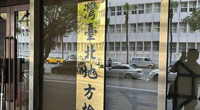 内线交易玩到赔钱 泰丰轮胎前经理、工会代理理事长起诉