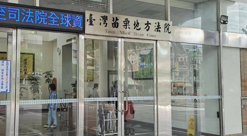 家有幼妹还威胁少女拍摄、传送不雅照 男子被逮判4年8个月