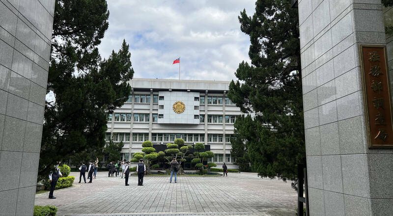 调查官沦诈团收簿手 1次记2大过免职