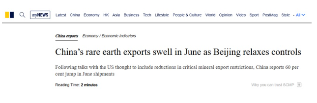 最新數據  中國6月份稀土出口激增