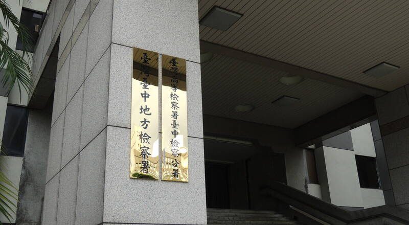 狠父不耐10月儿哭闹 竟倒吊、撞头塞木箱致死被诉