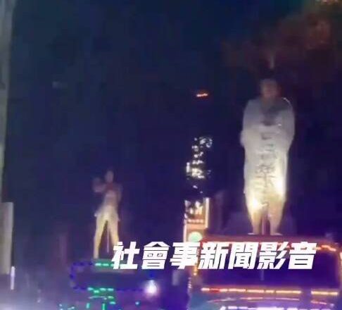 瞎！「保鲜膜木乃伊」绑钢管车游街 警方要罚了