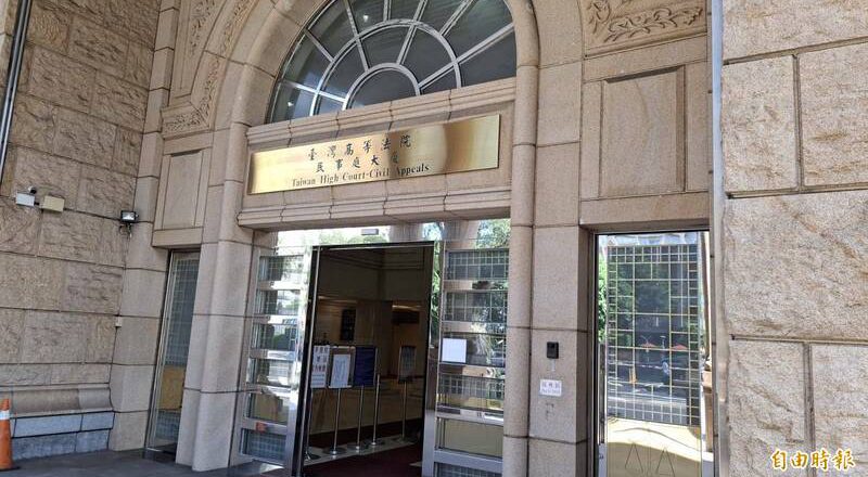 「台湾民政府」秘书长林志升夫妇吸金  判赔143万