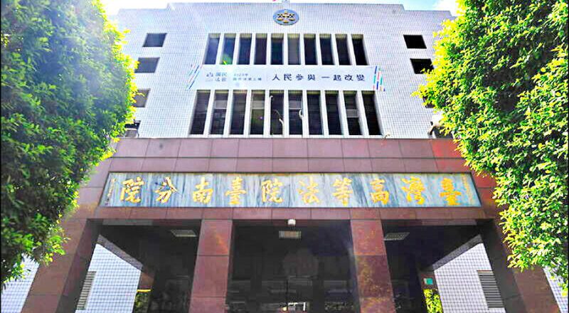 就是凌虐！胶带封幼儿口鼻铐四肢逼睡阳台 生母与同居人求减刑不成