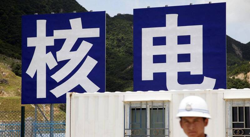 中国核能年鉴未公开放射性物质排放量 疑因数据超过福岛核废水