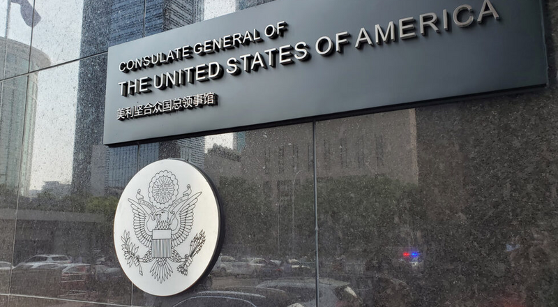 中国武汉酷热但大楼延后开冷气 美领事馆罕见暂停签证面谈预约